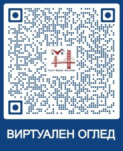 Til salgs  1 soverom Sofia , Drusjba 1 , 43 kvm | 42367398 - bilde [14]