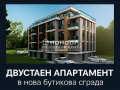 Продава 2-СТАЕН, гр. Пловдив, Коматево, снимка 1