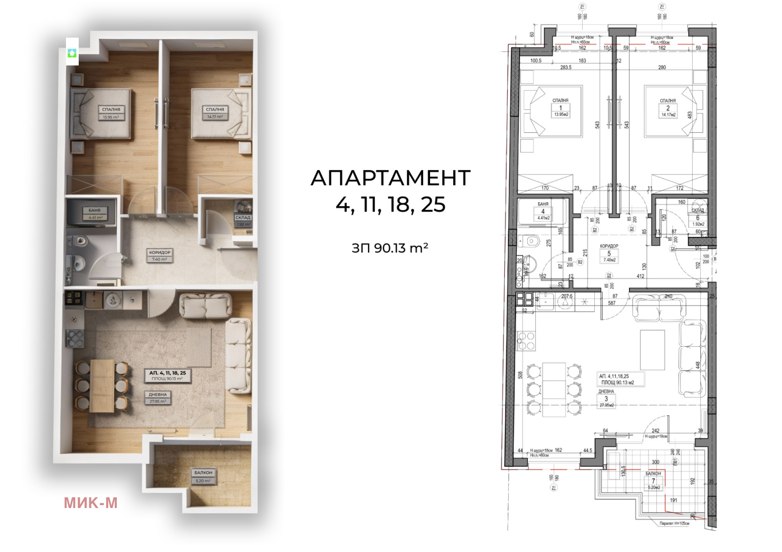 ������� 3-����� | Imot.bg � ����������� 1