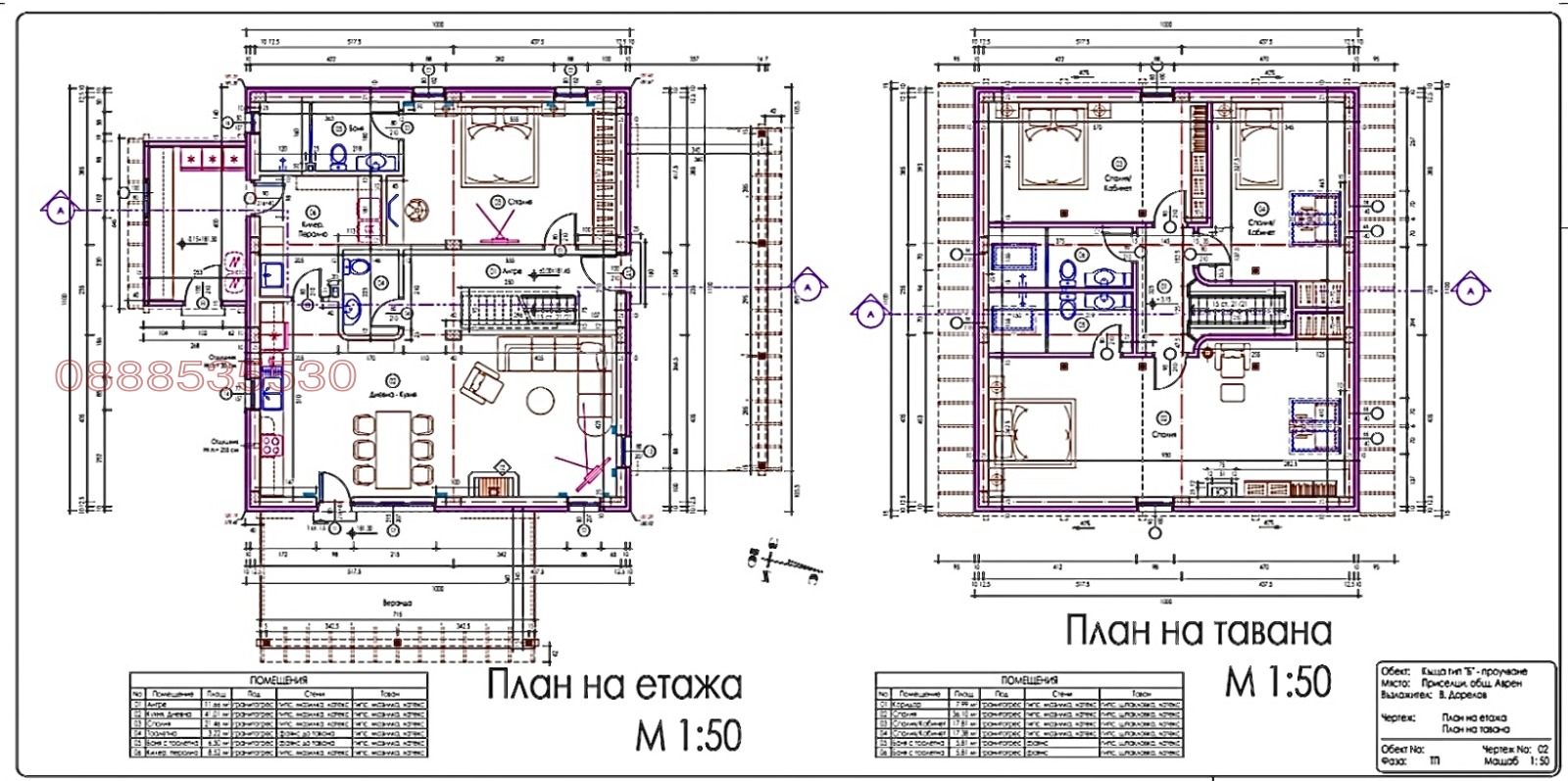 ������� ���� | Imot.bg � ����������� 4