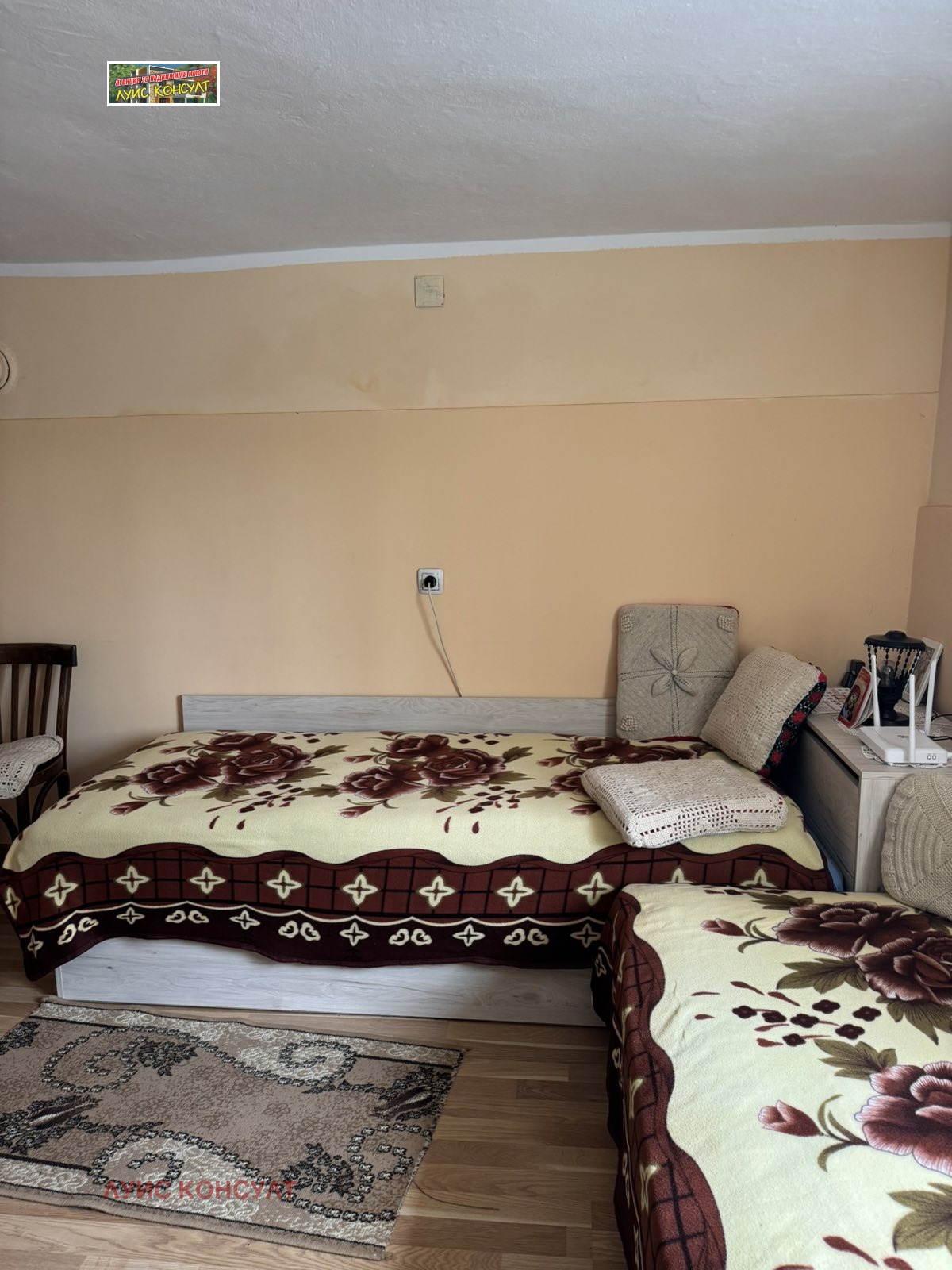 ������� ���� | Imot.bg � ����������� 5