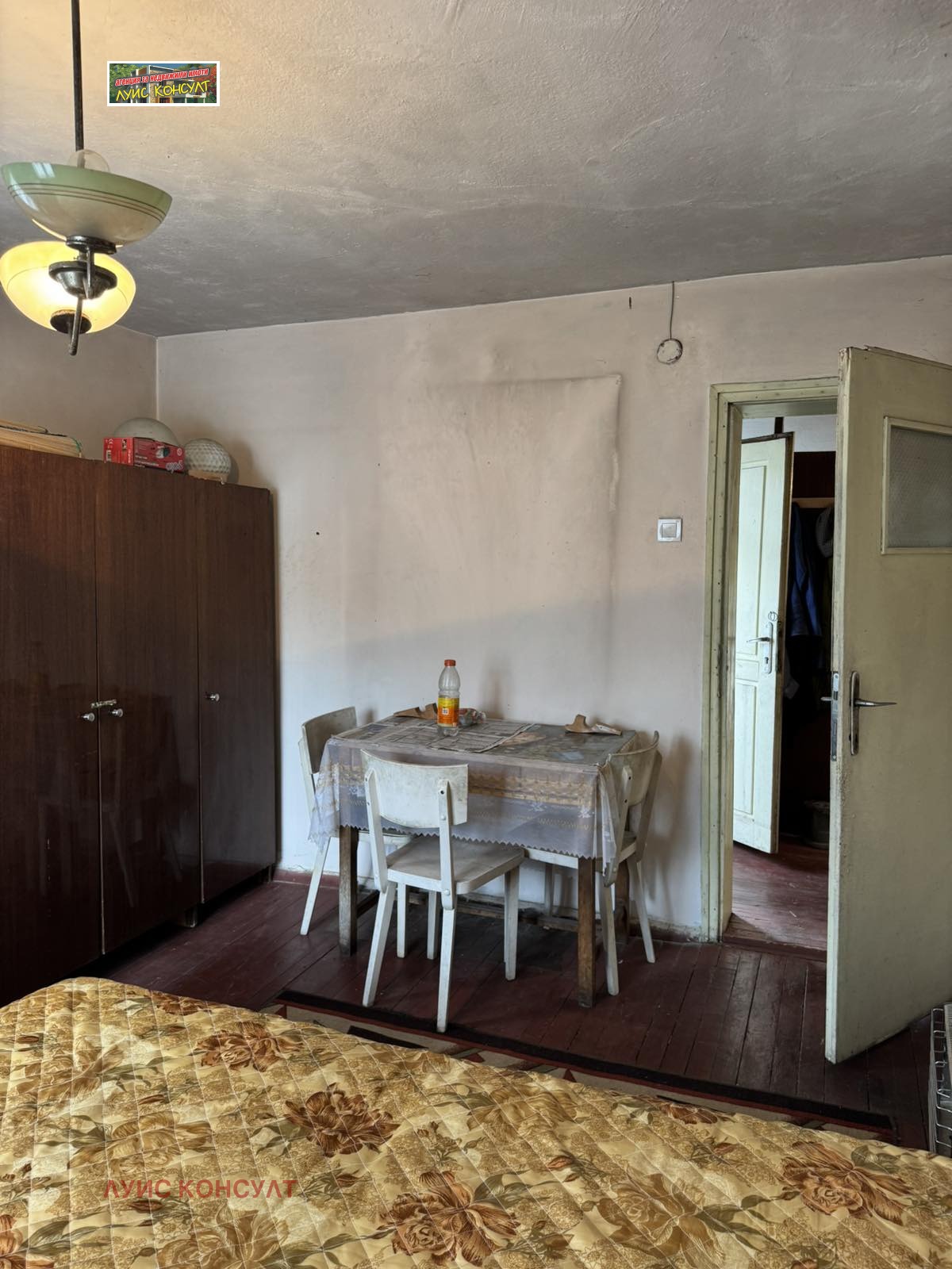 ������� ���� | Imot.bg � ����������� 13