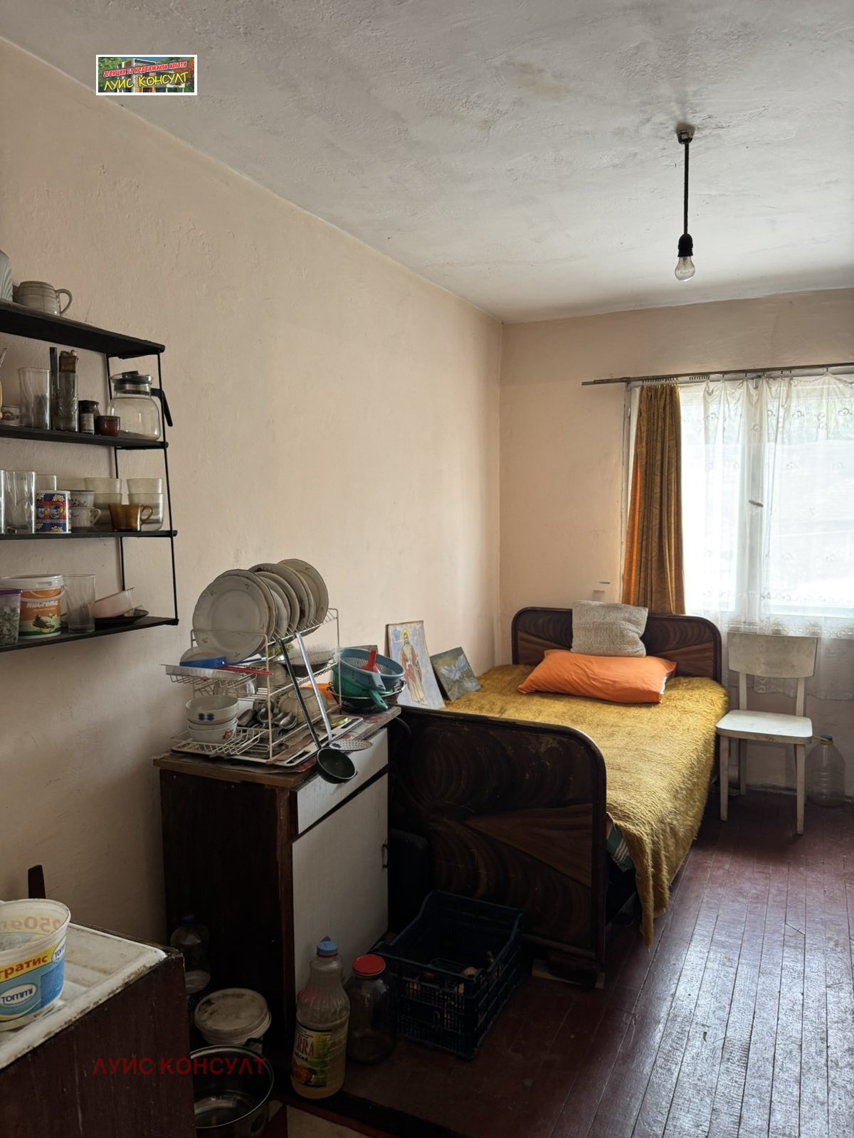 ������� ���� | Imot.bg � ����������� 11