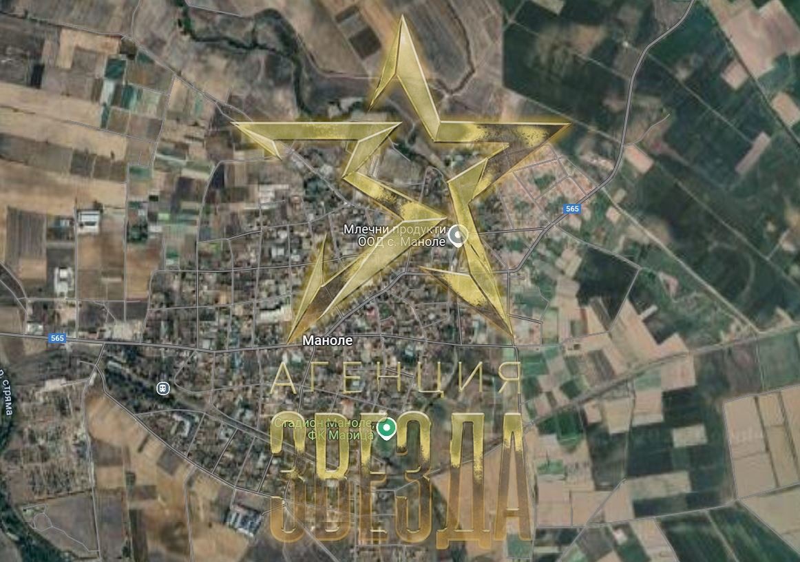 Продава ПАРЦЕЛ | Imot.bg — изображение 1