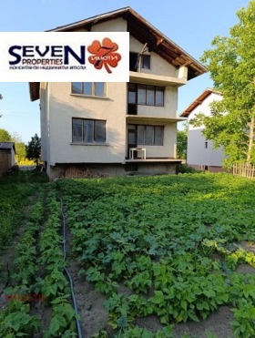 Te koop Huis