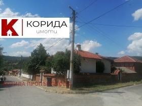 De vânzare Casa