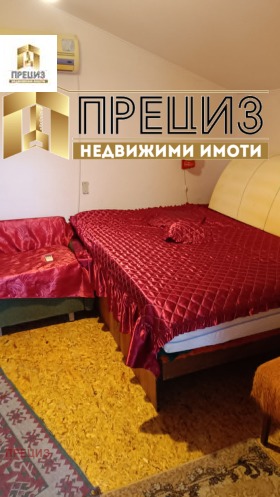 ������� ���� | Imot.bg � ����� ������ 7