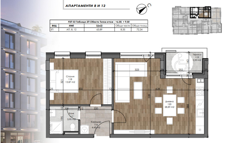 Продава 2-СТАЕН, гр. Пловдив, Христо Смирненски, снимка 2 - Aпартаменти - 47520159