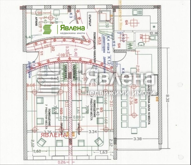 Продава ОФИС, гр. София, Борово, снимка 13 - Офиси - 48371727