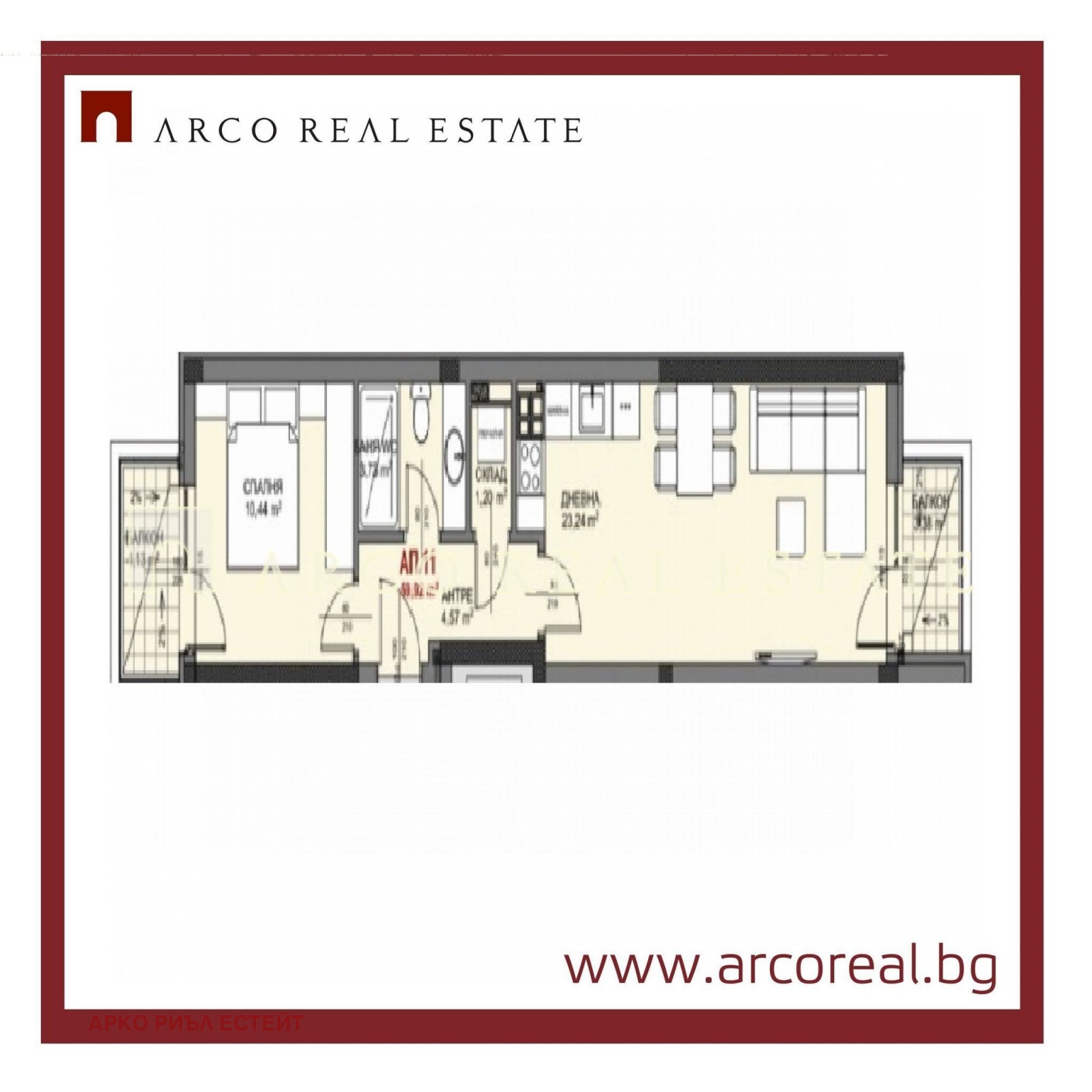 Продава 2-СТАЕН, гр. София, Овча купел, снимка 2 - Апартаменти - 54187645