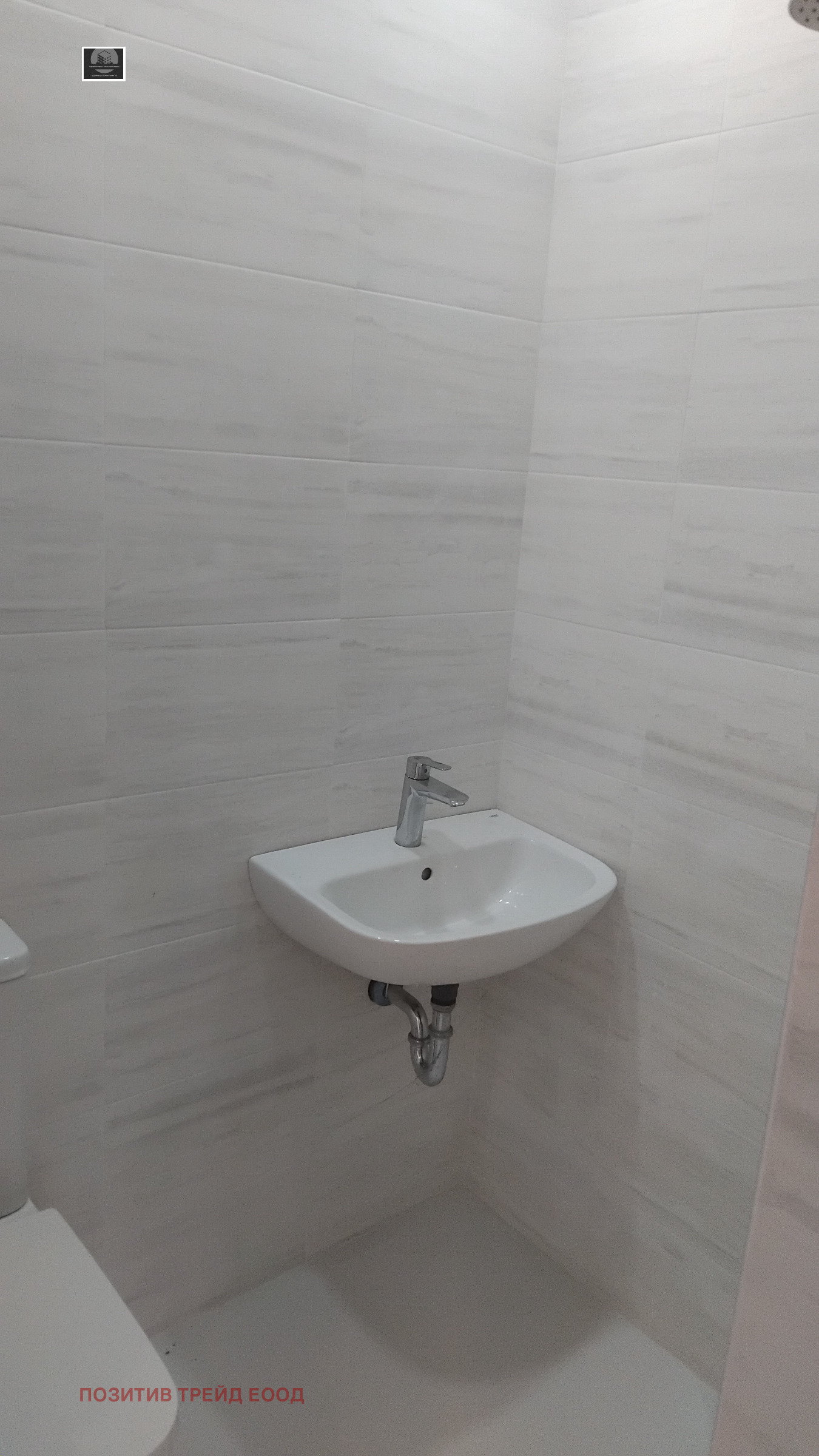 Продава 3-СТАЕН, гр. Дупница, област Кюстендил, снимка 8 - Апартаменти - 56041303