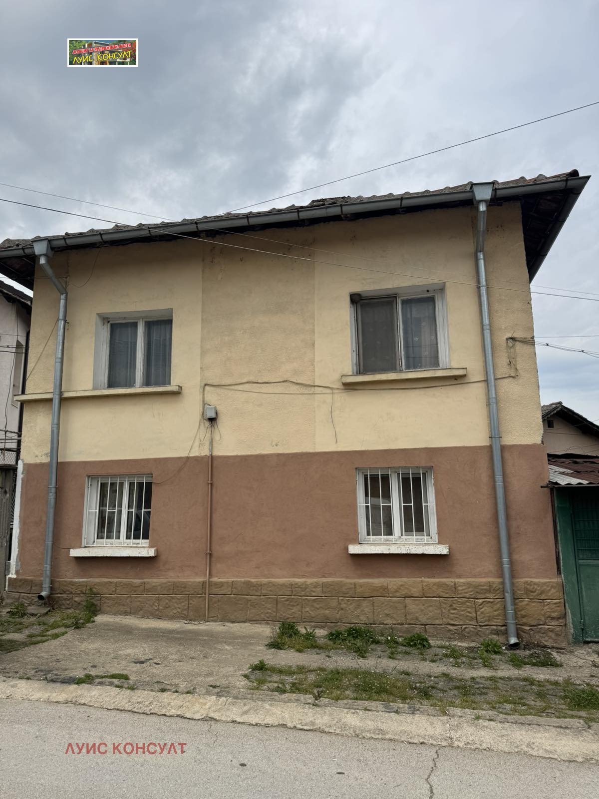 Продава КЪЩА, гр. Монтана, Мала Кутловица