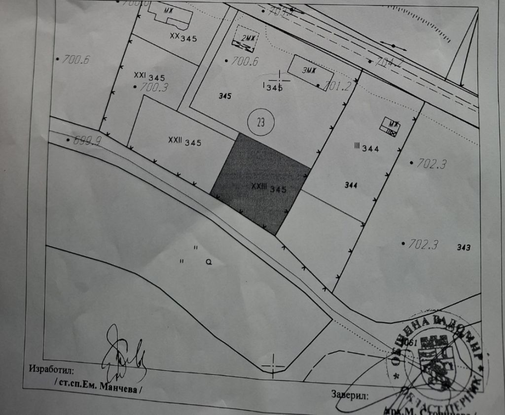 Продава ПАРЦЕЛ, с. Друган, област Перник