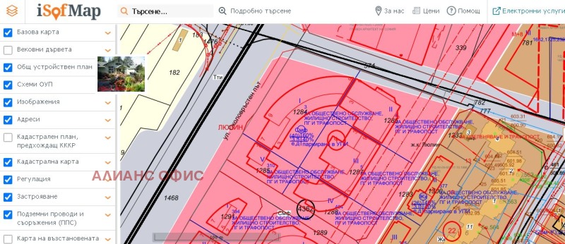 Продава  Парцел град София , Люлин 5 , 6004 кв.м | 45941653 - изображение [5]