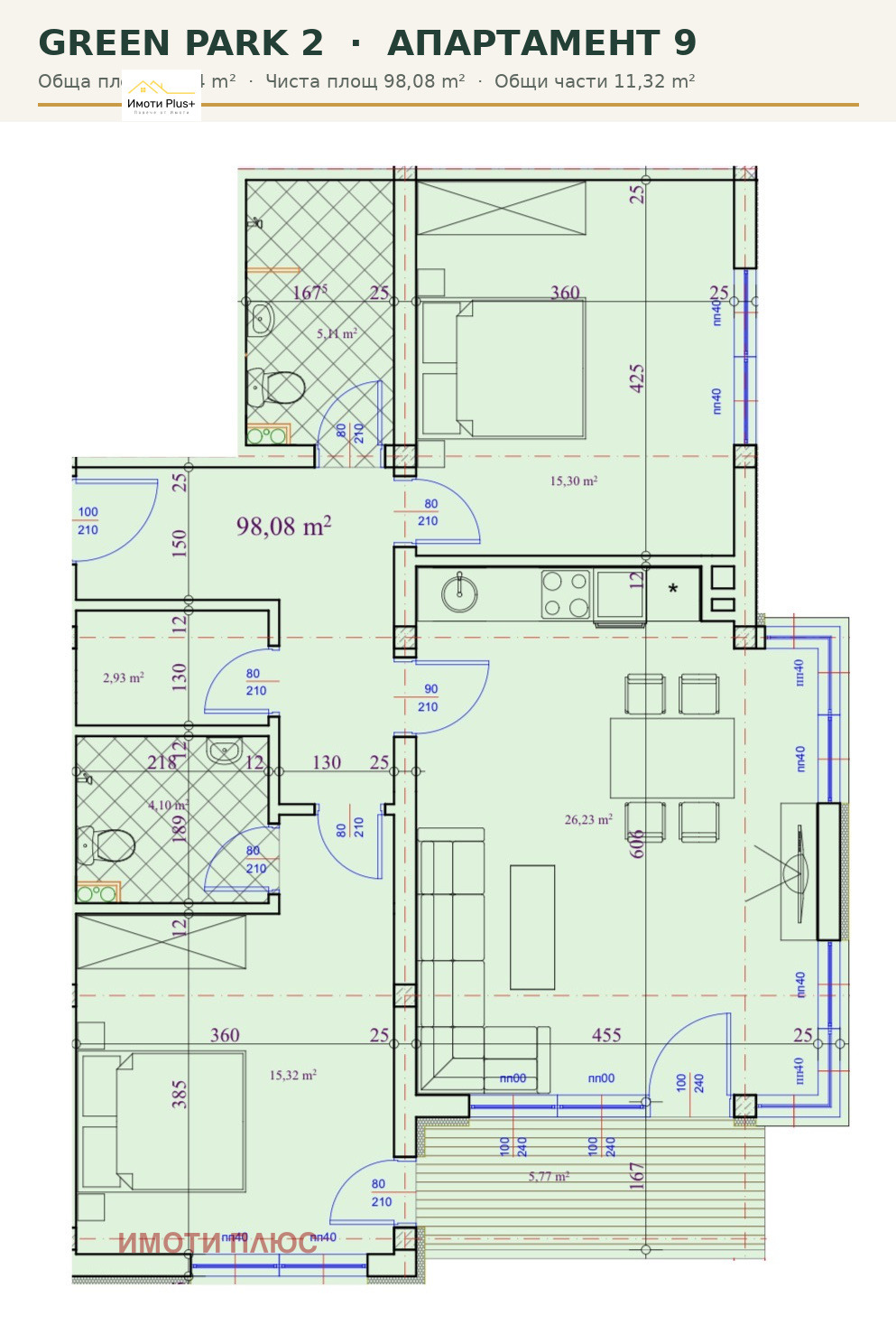 Продава 3-СТАЕН, гр. Пазарджик, Окръжна болница, снимка 5 - Апартаменти - 56518957