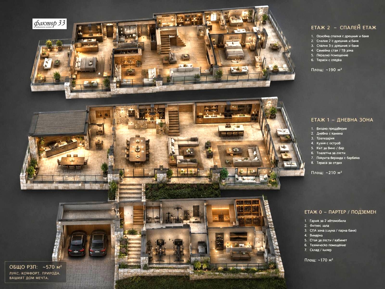 Продава ПАРЦЕЛ, гр. София, с. Бистрица, снимка 4 - Парцели - 55122237