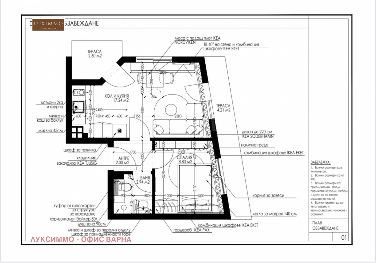 Продава 2-СТАЕН | Imot.bg — изображение 2