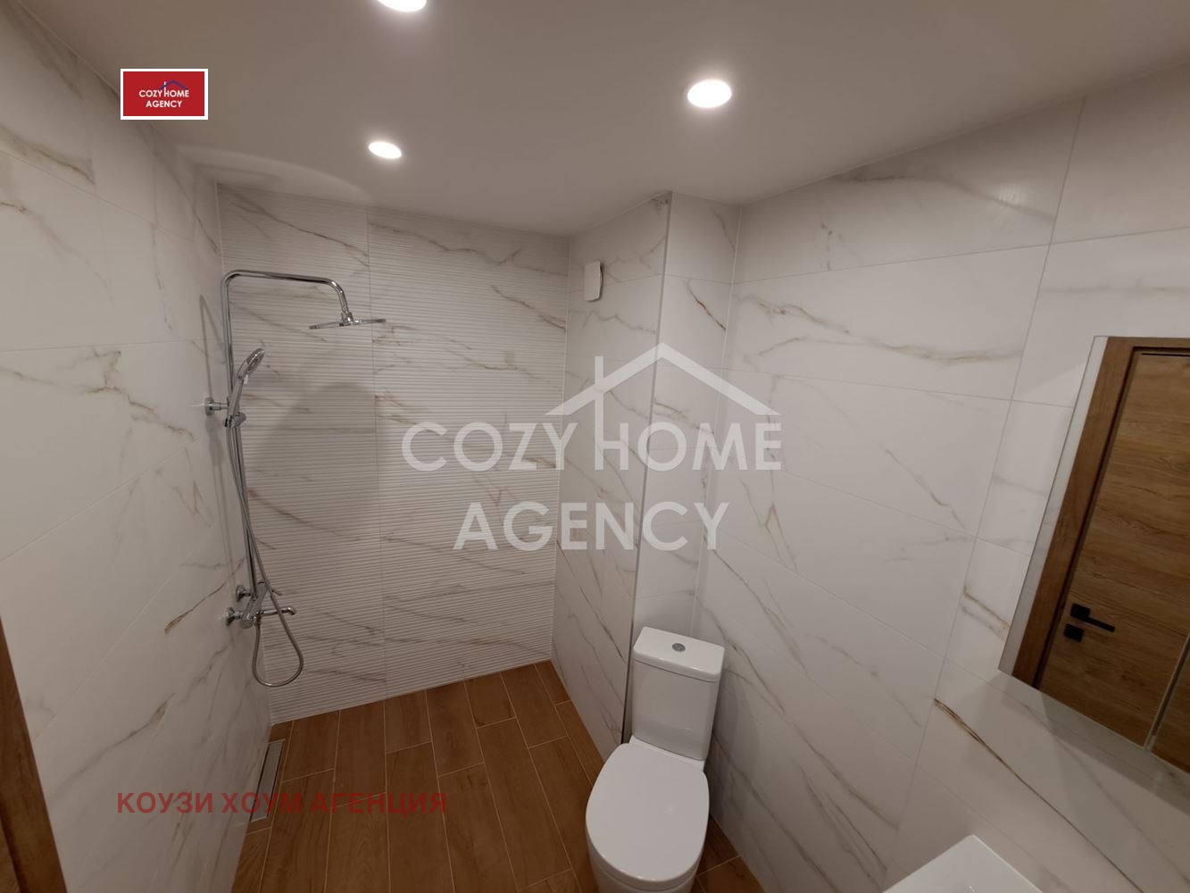 ������� 2-����� | Imot.bg � ����������� 13