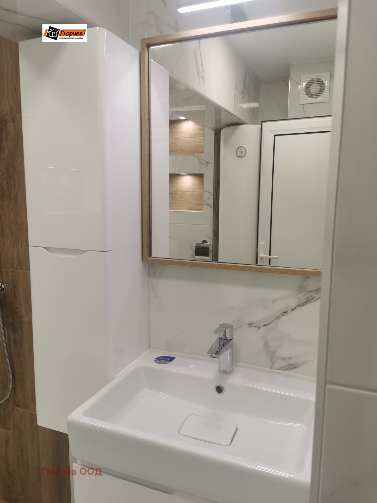������� 2-����� | Imot.bg � ����������� 11