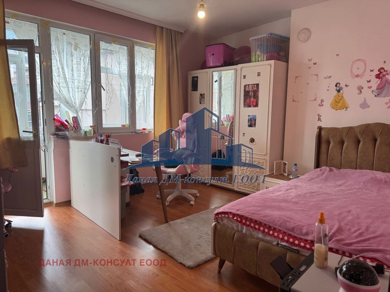 ������� ���� �� ���� | Imot.bg � ����������� 3