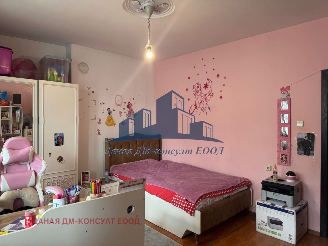 ������� ���� �� ���� | Imot.bg � ����������� 4