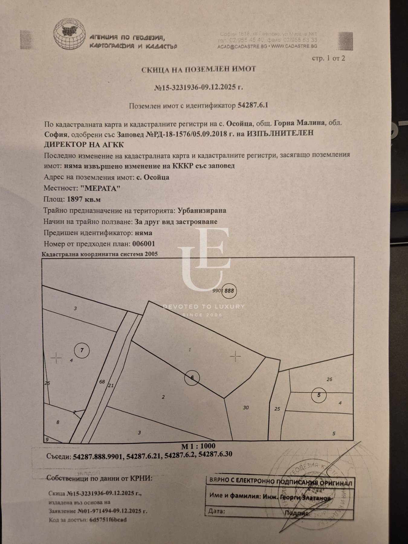 ������� ������ | Imot.bg � ����������� 5