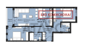 3-стаен град Пловдив, Христо Смирненски 1