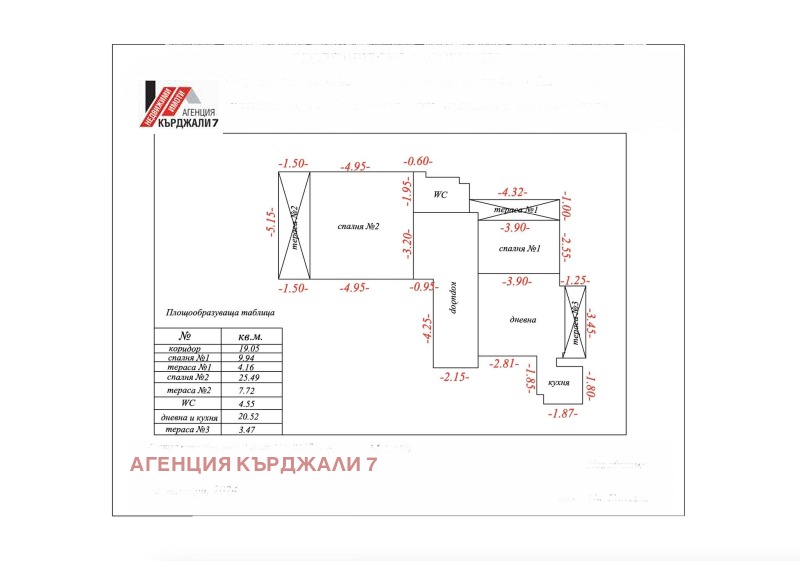 Продава 3-СТАЕН, гр. Кърджали, Център, снимка 12 - Aпартаменти - 48096722