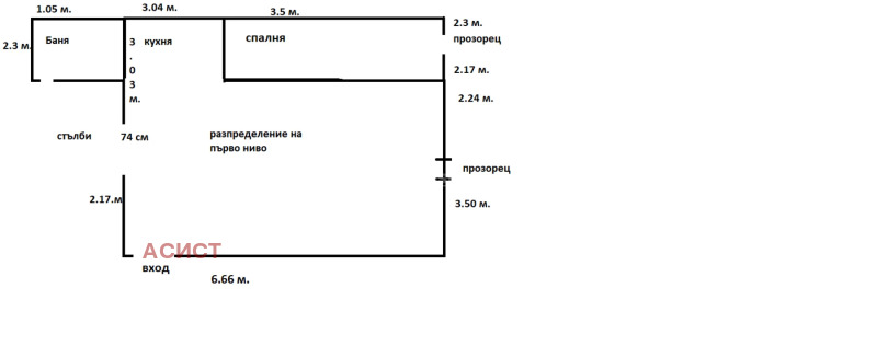 Продава ОФИС, гр. София, Лагера, снимка 15 - Офиси - 53510599