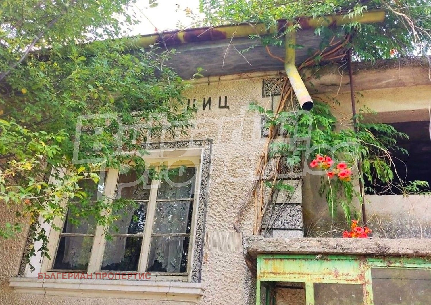 Продава КЪЩА, с. Яздач, област Стара Загора, снимка 2 - Къщи - 54277203