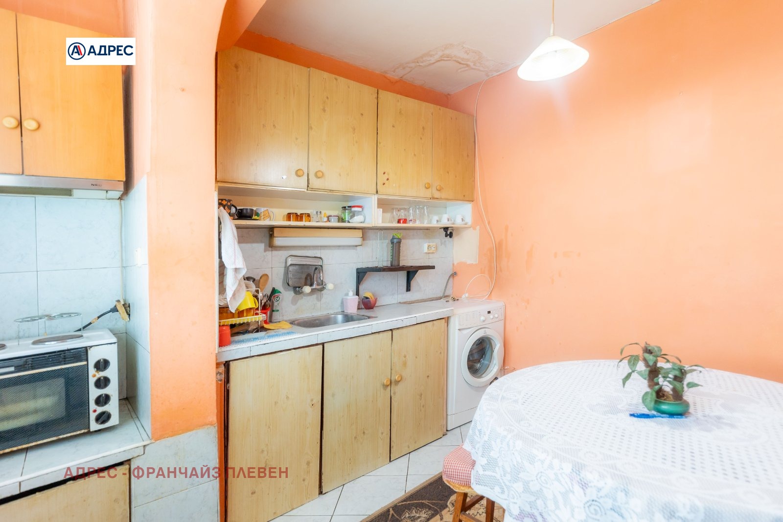 ������� 2-����� | Imot.bg � ����������� 2