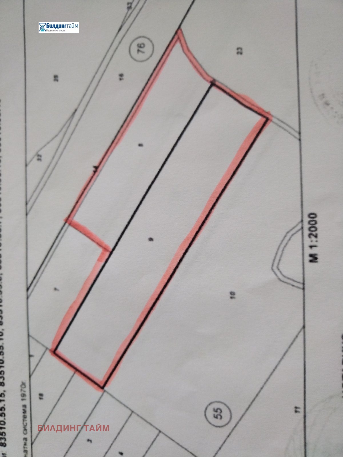 Продава ПАРЦЕЛ | Imot.bg — изображение 1