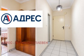 ������� 2-����� | Imot.bg � ����� ������ 7