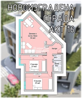 Продажба на тристайни апартаменти в град Пловдив — страница 4 - изображение 19 