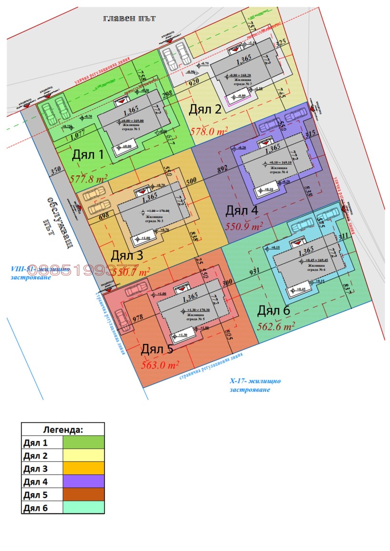 Продава КЪЩА, гр. Варна, с. Звездица, снимка 13 - Къщи - 47382674