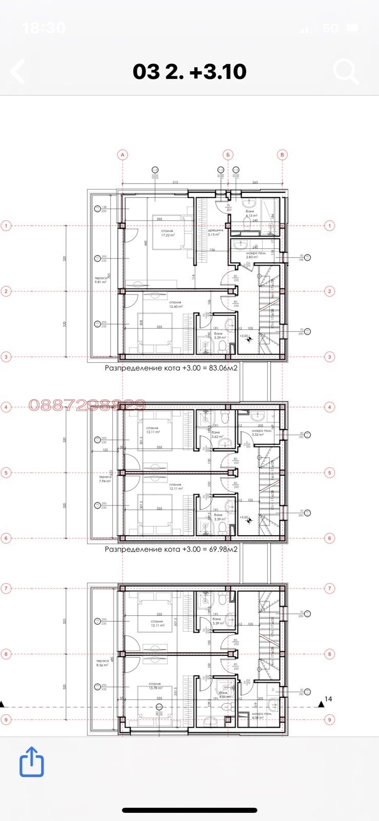 Продава КЪЩА, с. Лозенец, област Бургас, снимка 7 - Къщи - 53050827