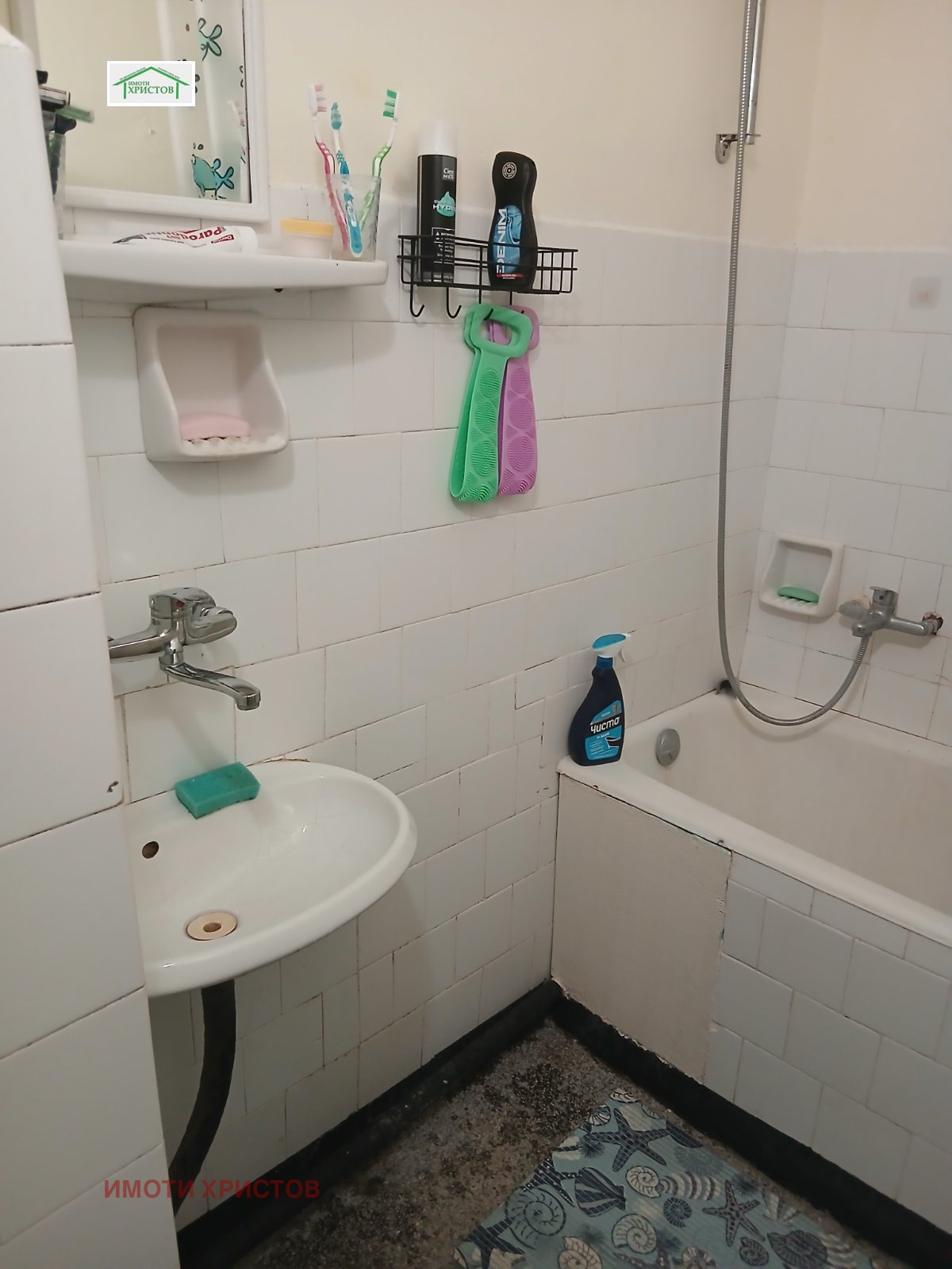 Продава 4-СТАЕН, гр. Шумен, Пазара, снимка 11 - Апартаменти - 54069342