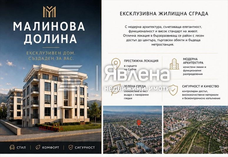 ������� 3-����� | Imot.bg � ����������� 1