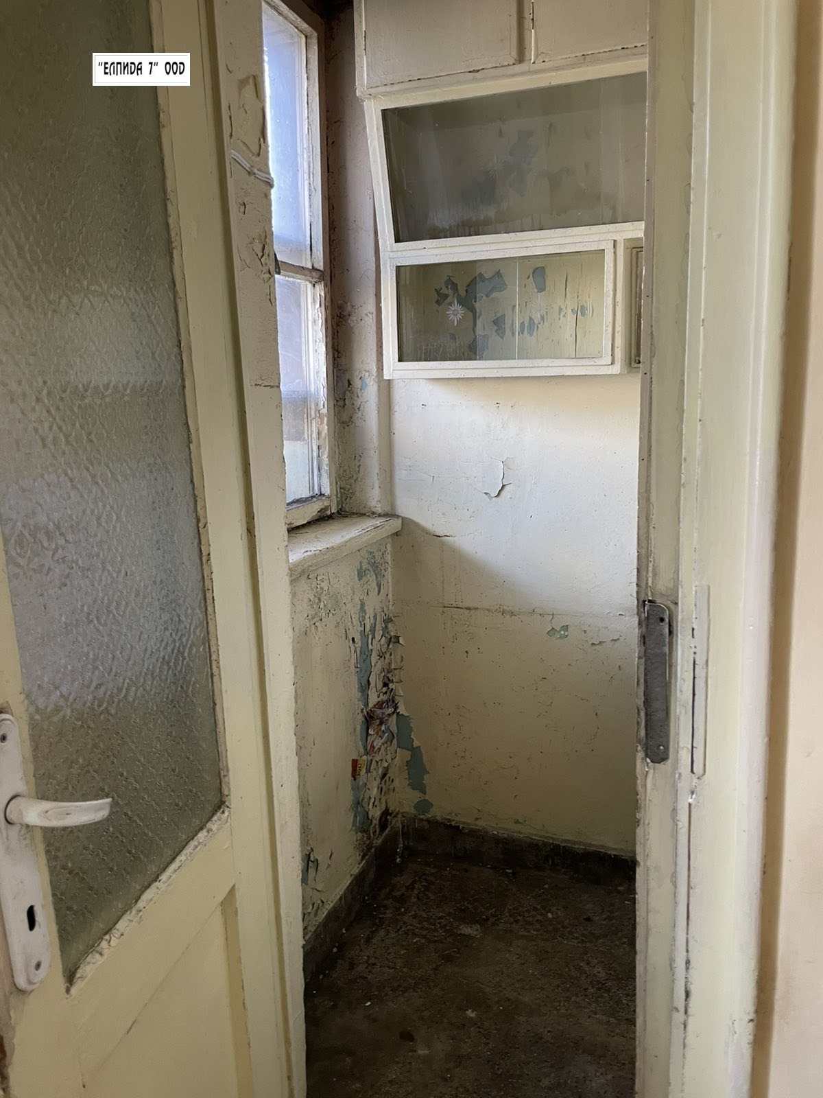 ������� 1-����� | Imot.bg � ����������� 6