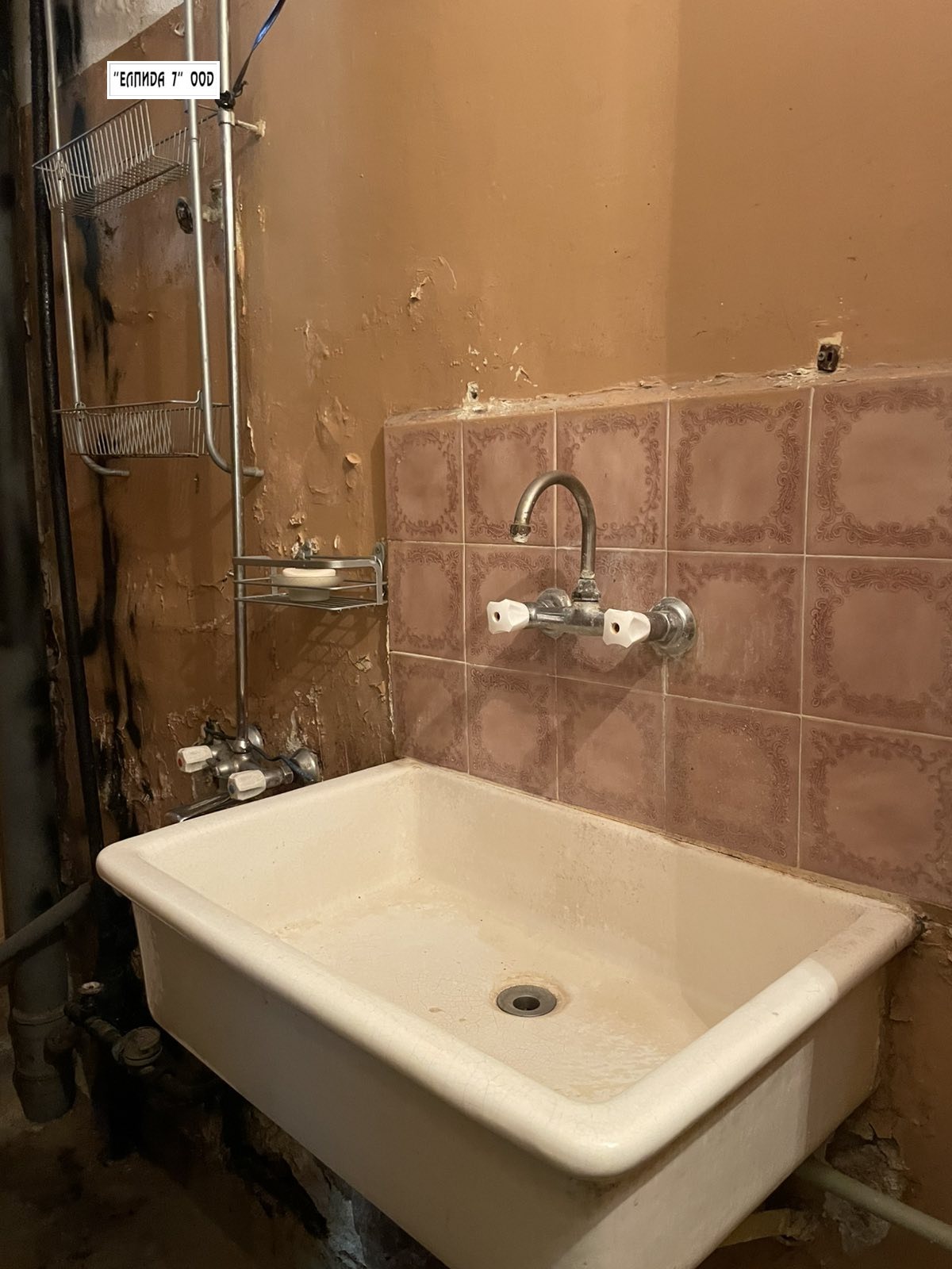 ������� 1-����� | Imot.bg � ����������� 9