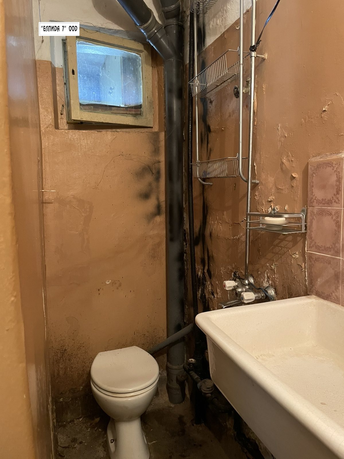 ������� 1-����� | Imot.bg � ����������� 8