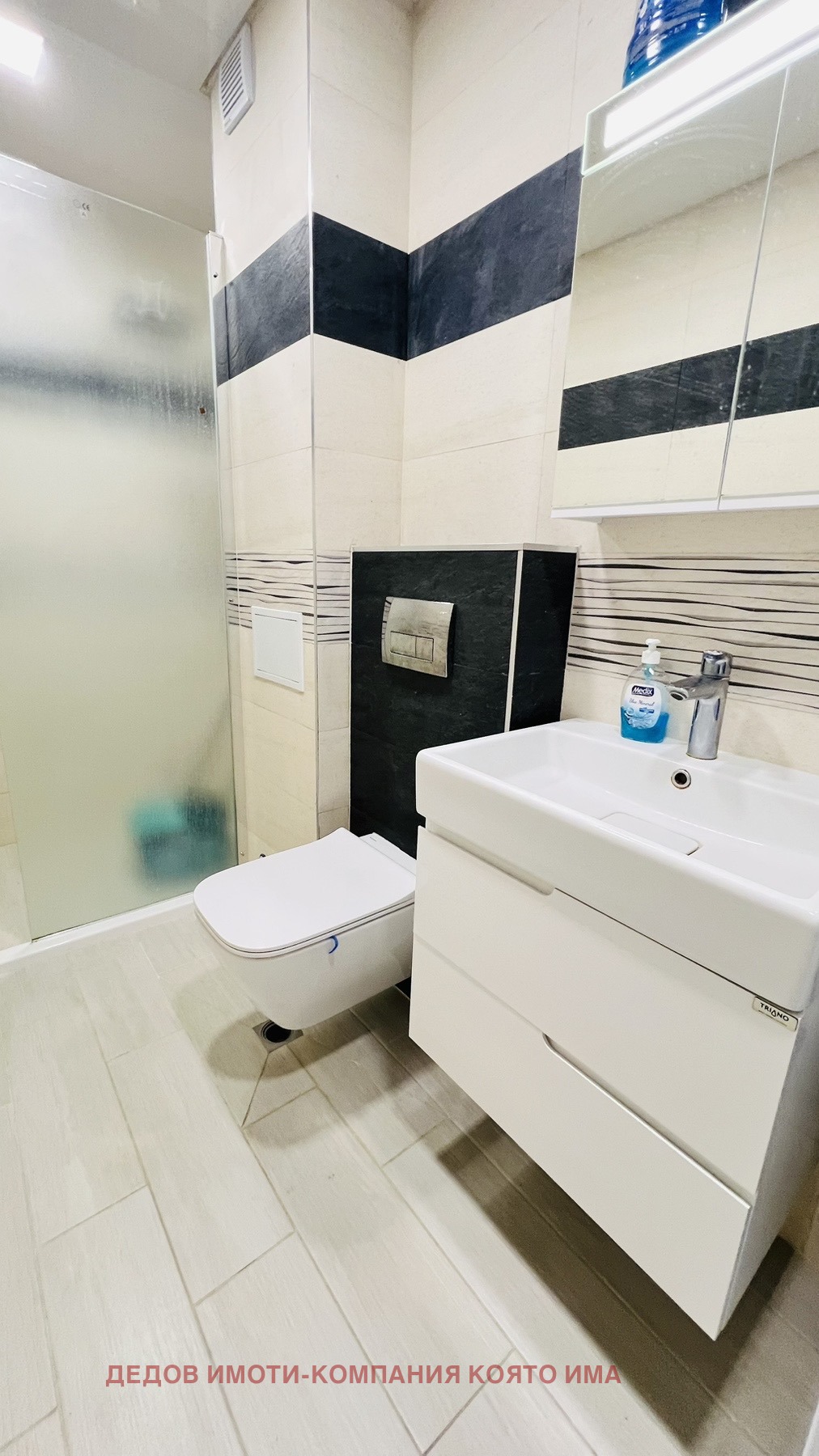 ������� 3-����� | Imot.bg � ����������� 7