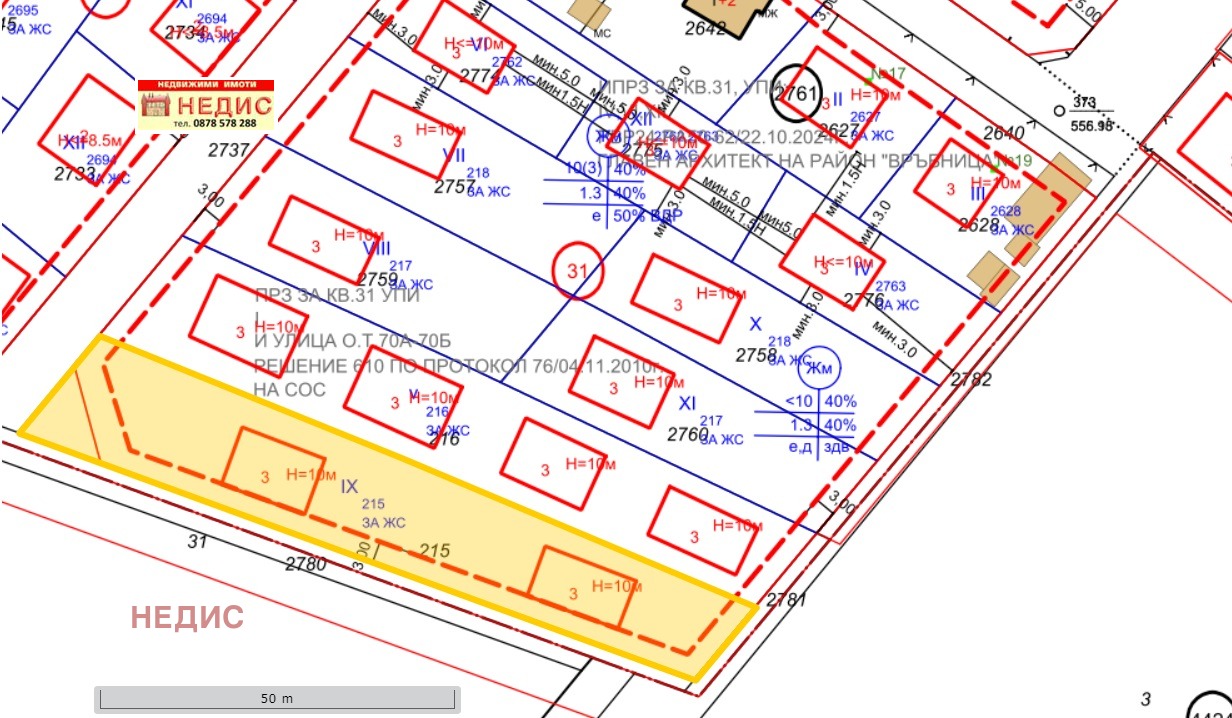 Продава ПАРЦЕЛ | Imot.bg — изображение 2