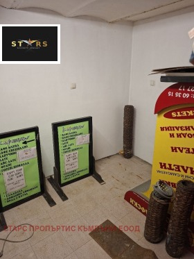 ������� ������� | Imot.bg � ����� ������ 7