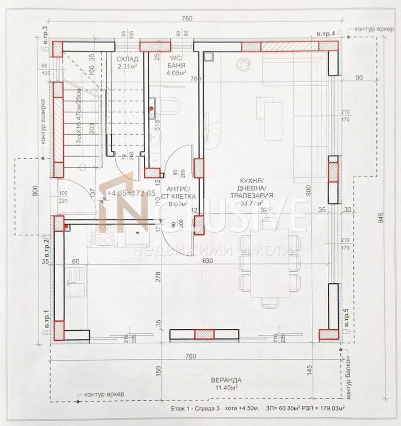 Na prodej  Dům Varna , Vazraždane 3 , 179 m2 | 25134756 - obraz [7]