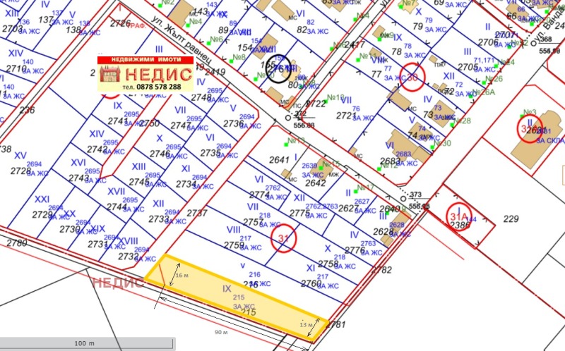 For Sale  Plot Sofia , Republika 2 , 1445 sq.m | 44978915