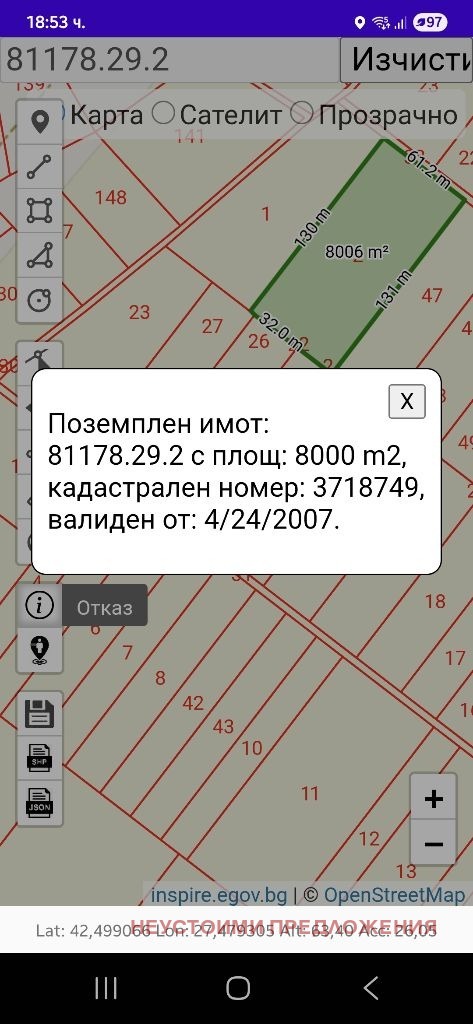 Продава ПАРЦЕЛ, гр. Черноморец, област Бургас, снимка 2 - Парцели - 52055036