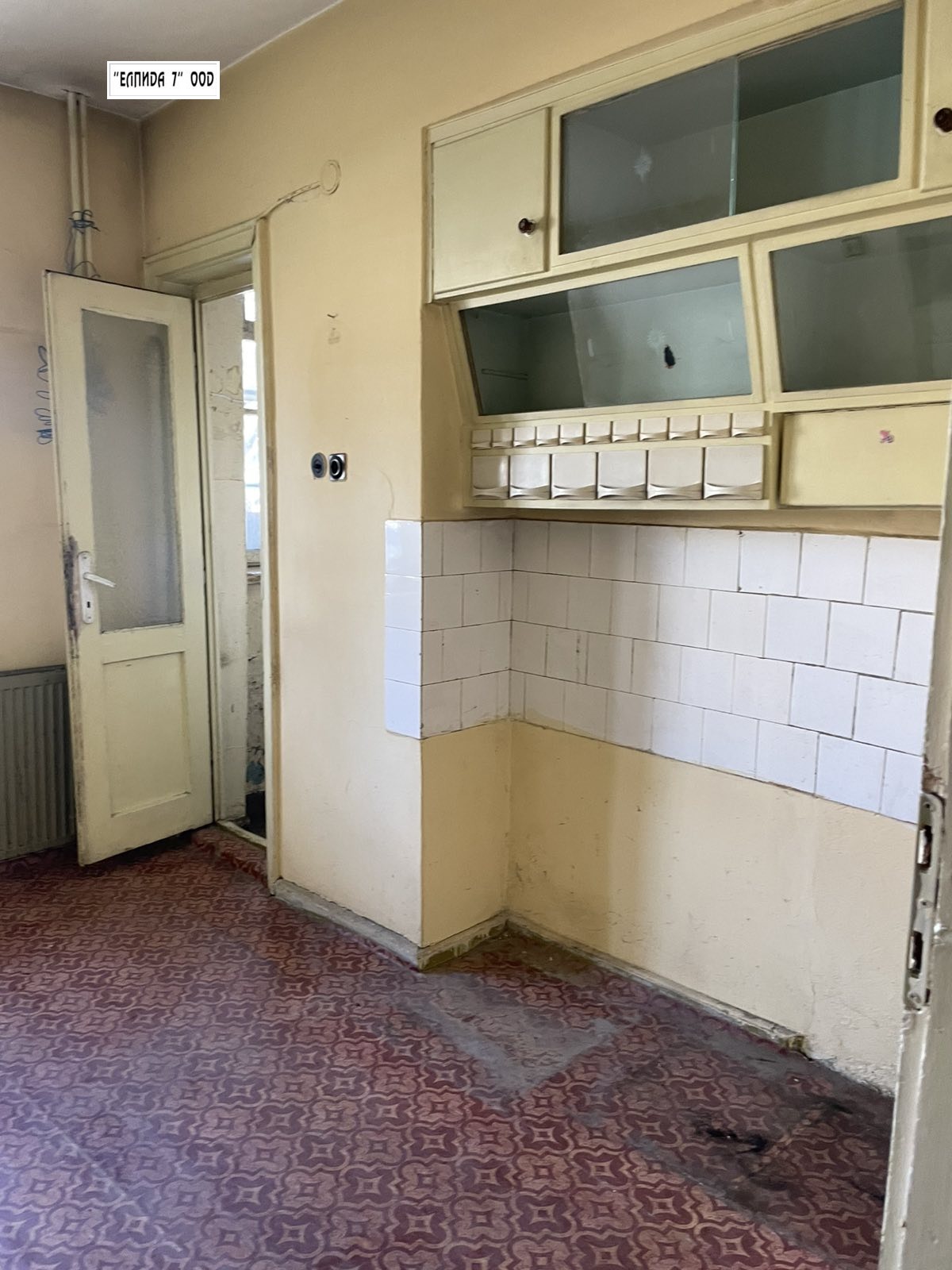 Продава 1-СТАЕН, гр. Плевен, Широк център, снимка 3 - Апартаменти - 53877379