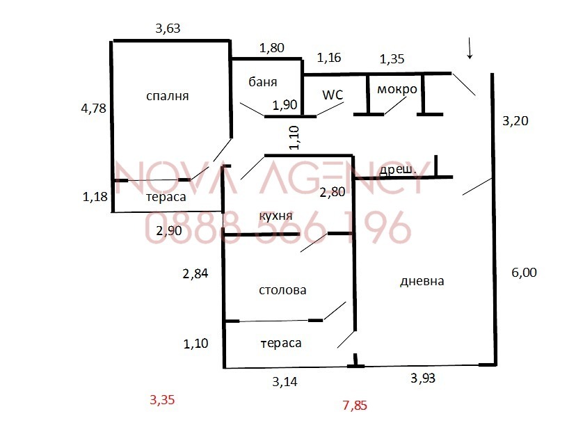 Продава 2-СТАЕН, гр. София, Изгрев
