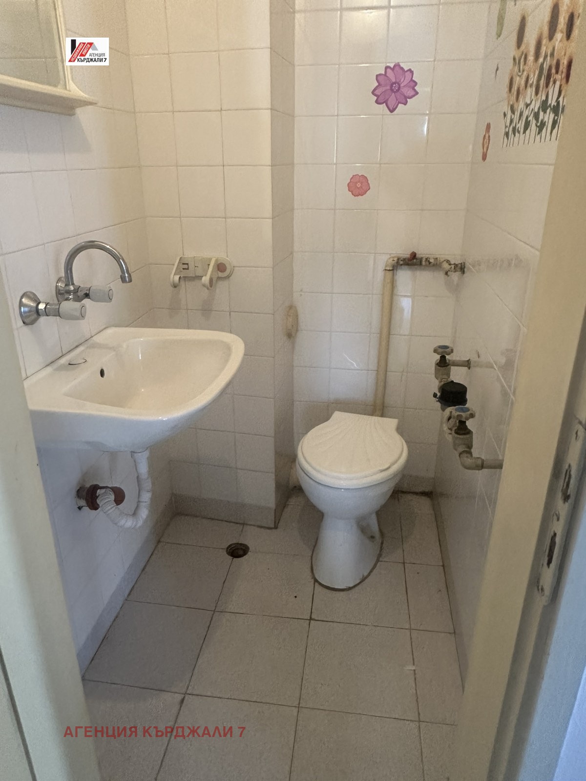 Продава МНОГОСТАЕН, гр. Кърджали, Център, снимка 15 - Апартаменти - 54627839